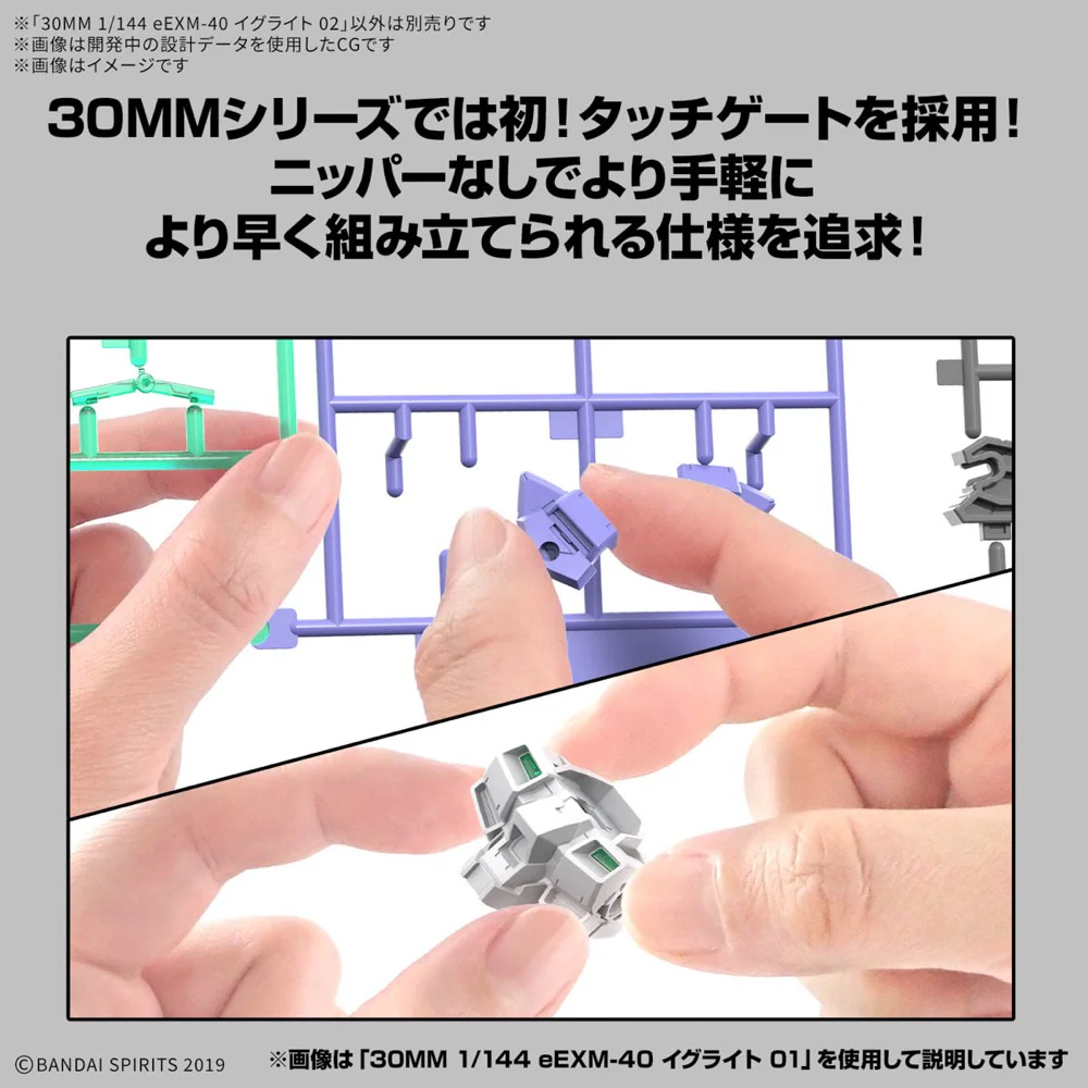 Bandai 5068870 30MM 1/144 eEXM-40 Iglight 02 - Image 5