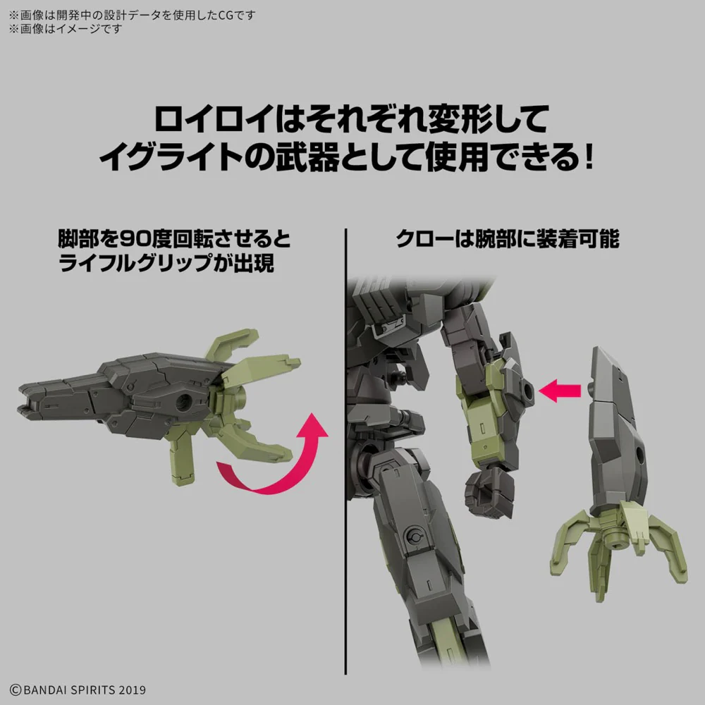 Bandai 5068870 30MM 1/144 eEXM-40 Iglight 02 - Image 7