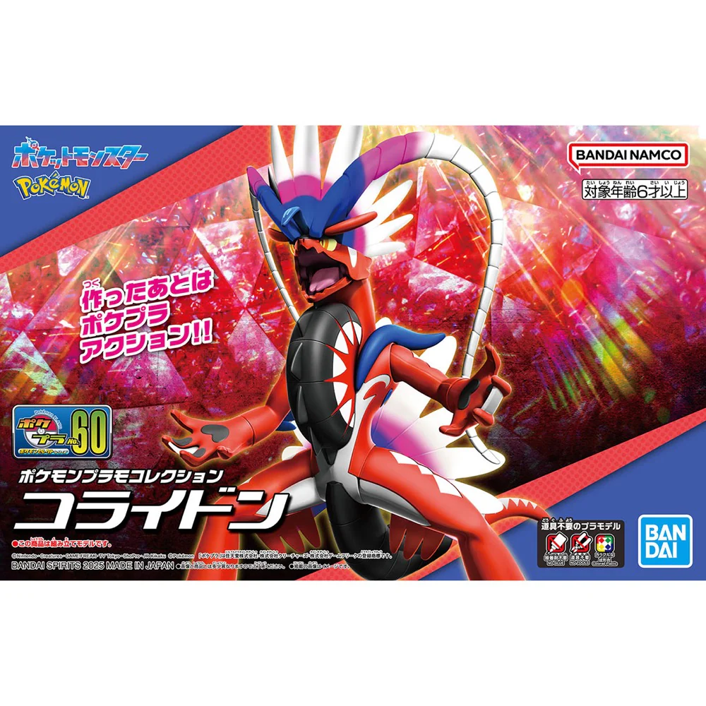 Bandai 5069099 Koraidon Pokemon Model Kit