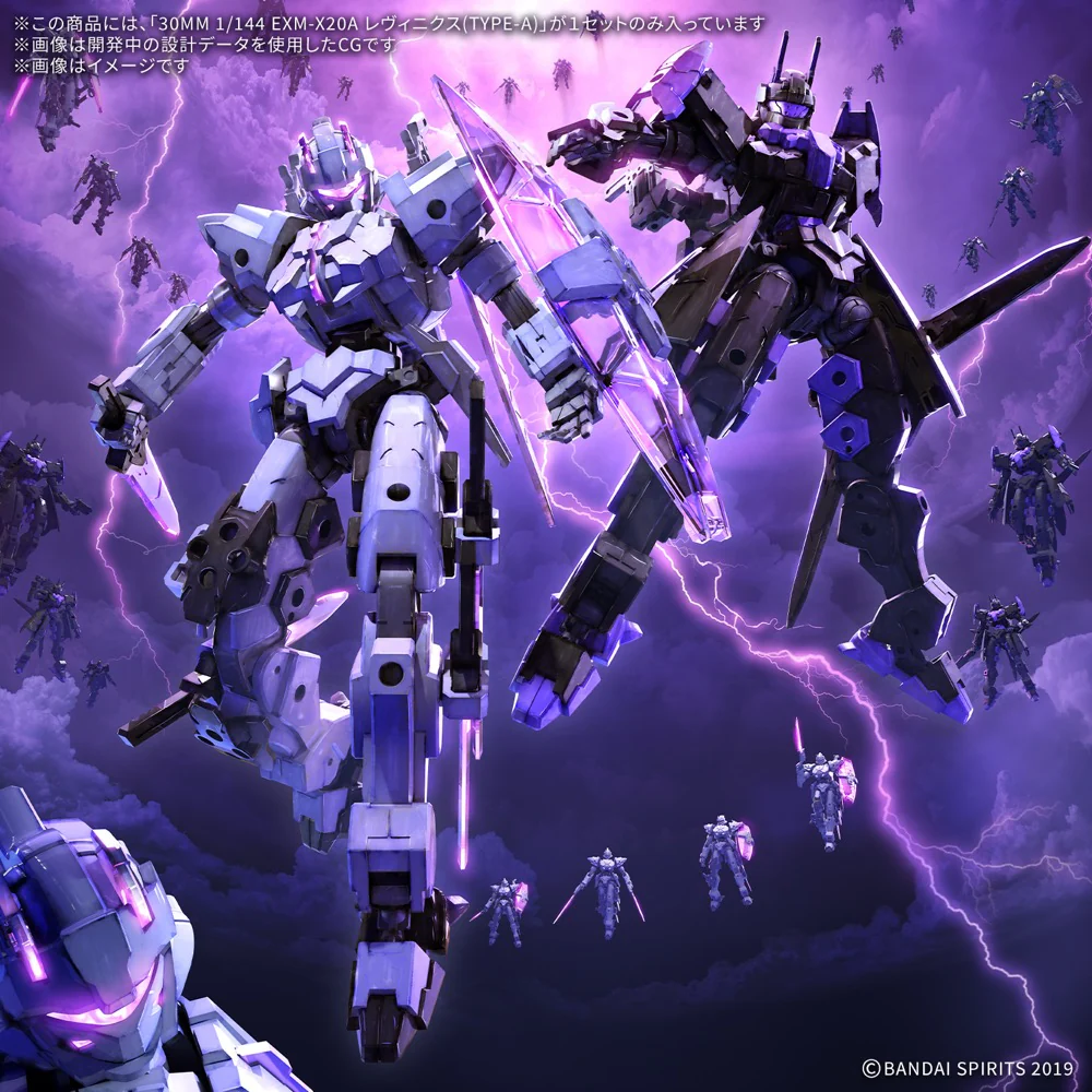 Bandai 5069161 30MM 1/144 Exm-X20A Levinix (Type-A) - Image 16