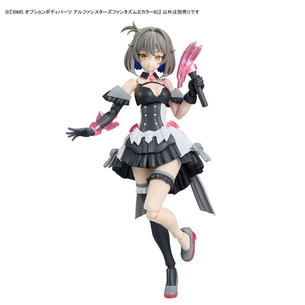 Bandai 5069162 30MS Option Body Parts Alpha Sisters Phantasm 3 [Color B] - Image 4