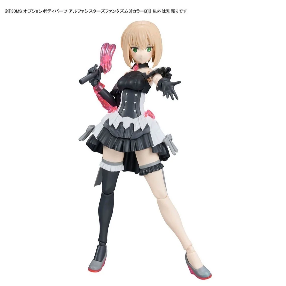 Bandai 5069162 30MS Option Body Parts Alpha Sisters Phantasm 3 [Color B] - Image 5
