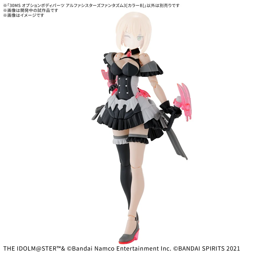 Bandai 5069162 30MS Option Body Parts Alpha Sisters Phantasm 3 [Color B] - Image 6