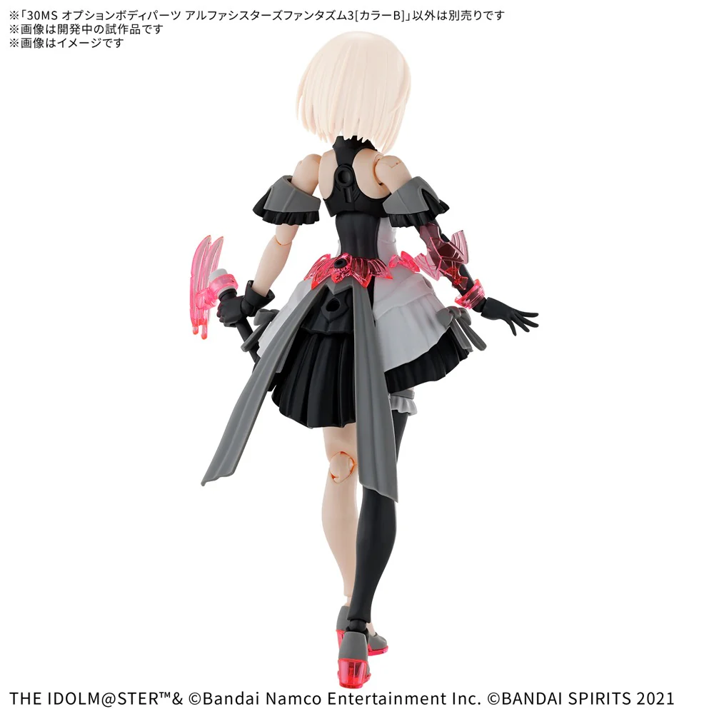 Bandai 5069162 30MS Option Body Parts Alpha Sisters Phantasm 3 [Color B] - Image 7