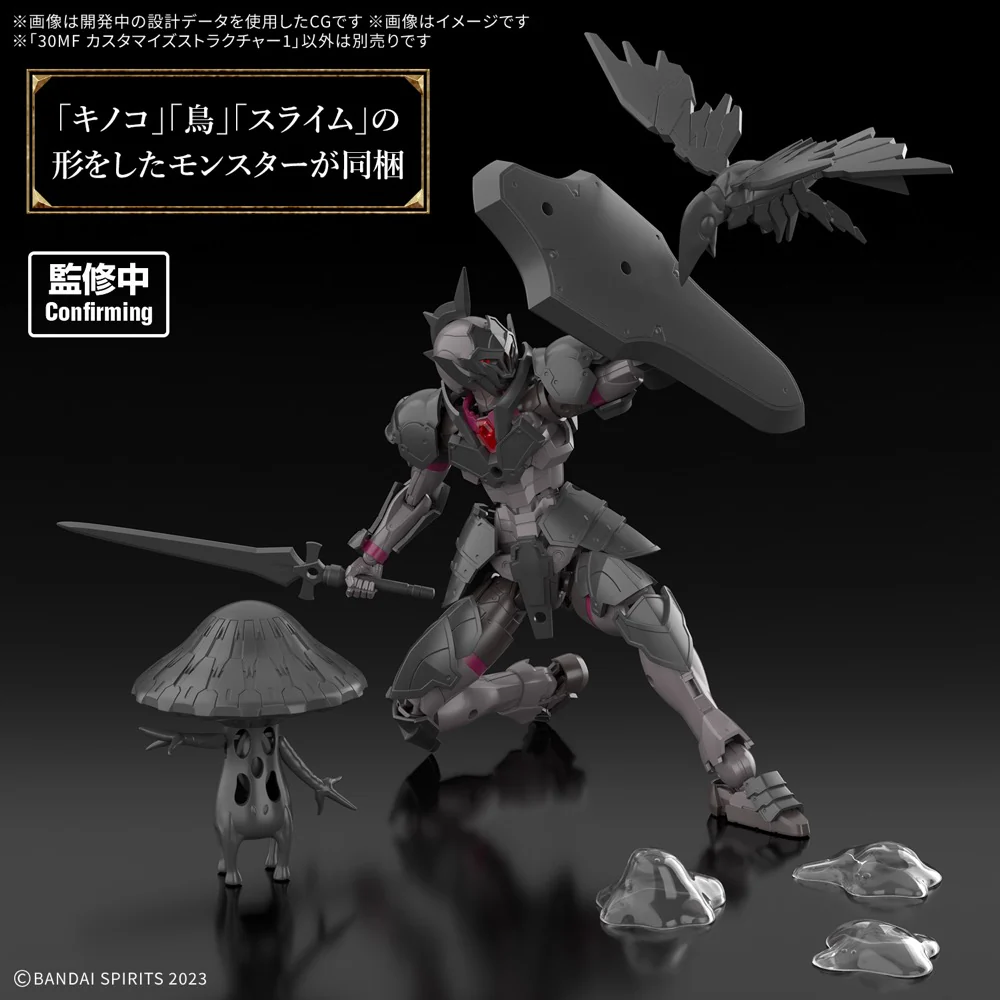 Bandai 5069164 30MF Customize Structure1 - Image 3