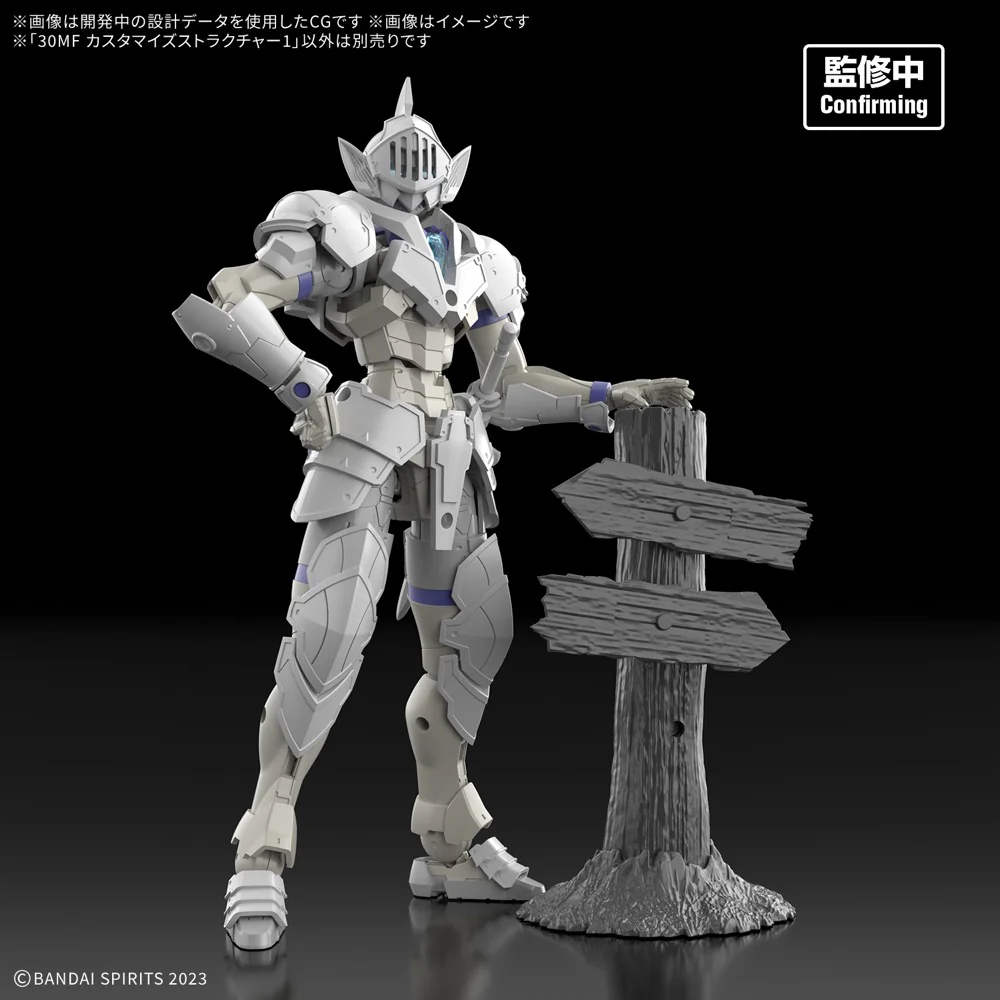 Bandai 5069164 30MF Customize Structure1 - Image 5