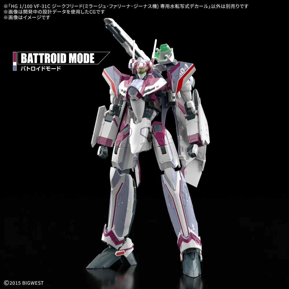 Bandai 50691671 HG 1/100 Vf-31C Siegfried (Mirage Farina Jenius Use) Water Decals - Image 4