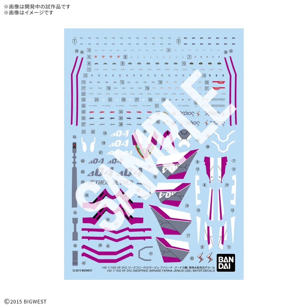 Bandai 50691671 HG 1/100 Vf-31C Siegfried (Mirage Farina Jenius Use) Water Decals - Image 5