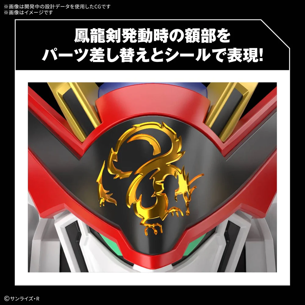 Bandai 5069175 Ryuoumaru Mashin Hero Wataru - Image 4
