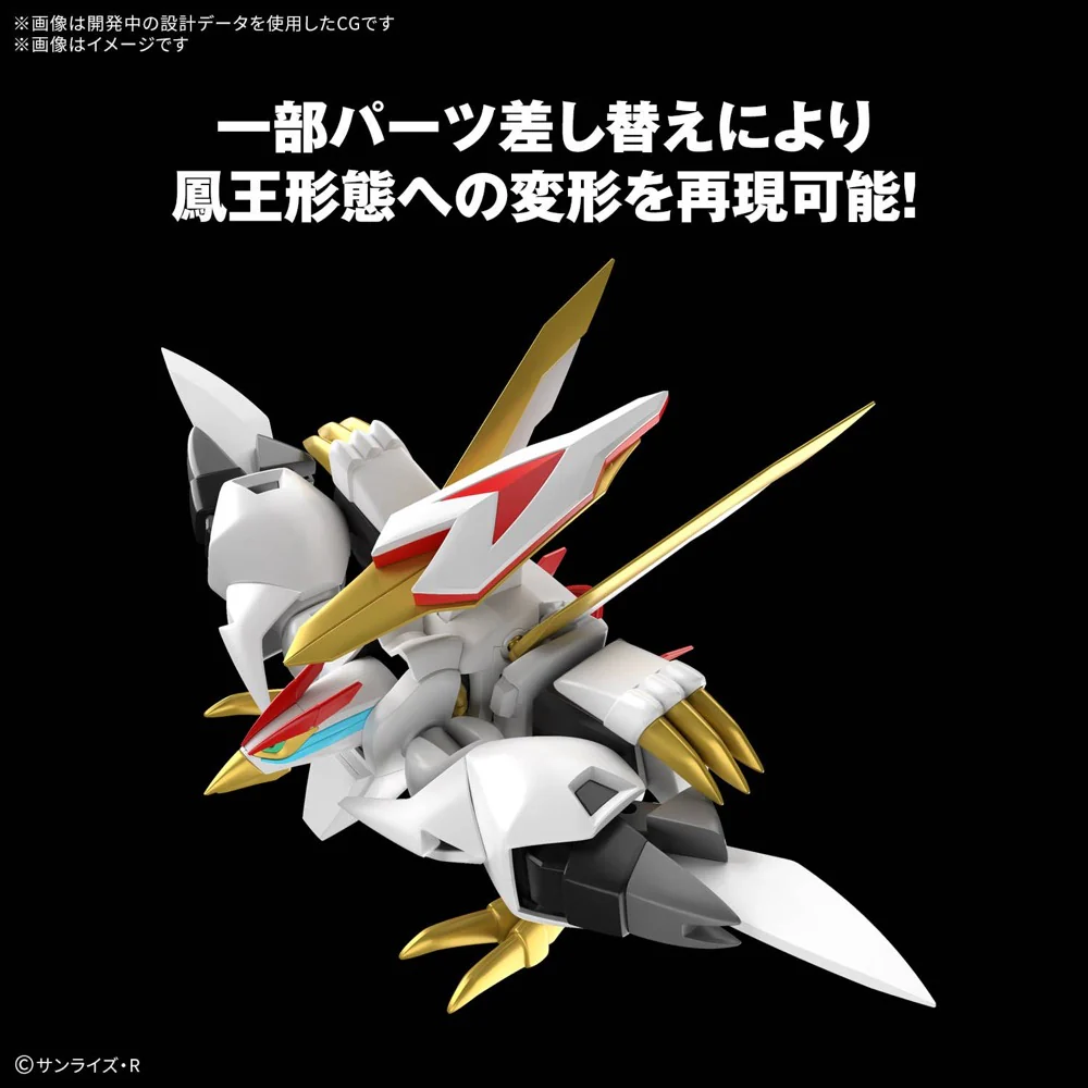 Bandai 5069175 Ryuoumaru Mashin Hero Wataru - Image 5