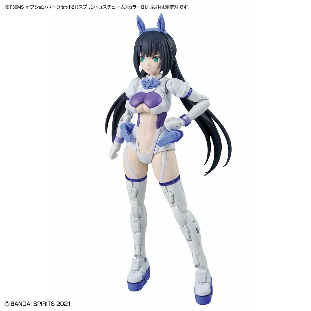 Bandai 5069177 30MS Option Parts Set 21 (Sprint Costume) [Color B] - Image 2