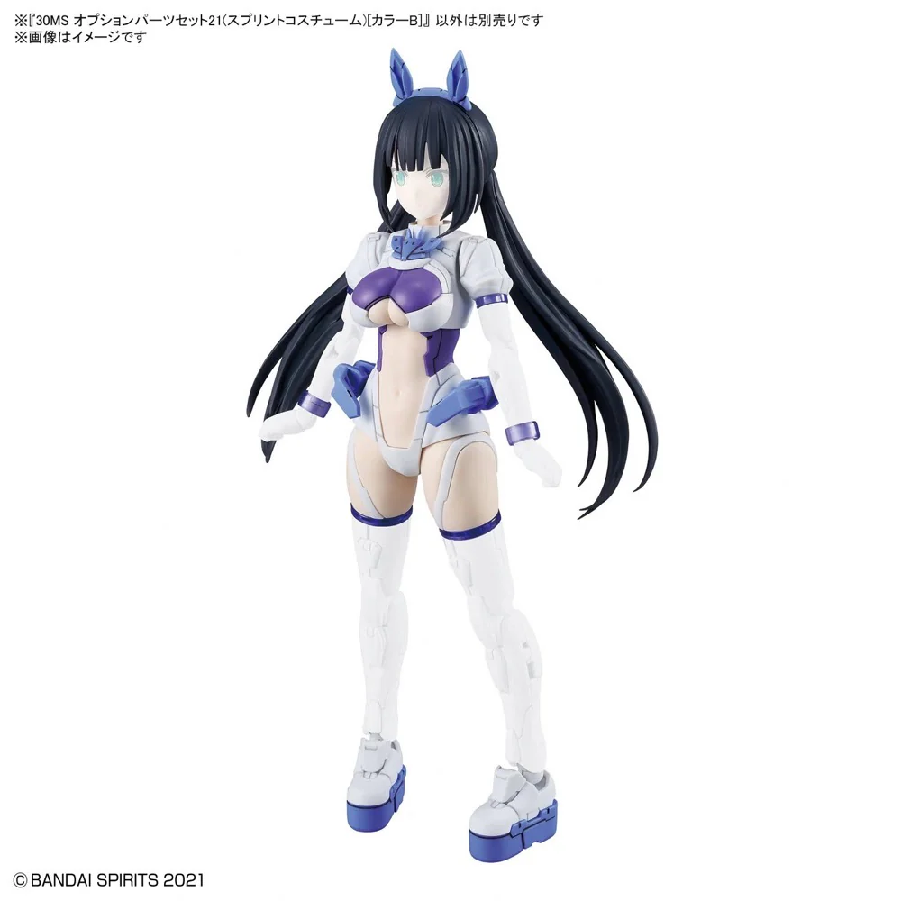 Bandai 5069177 30MS Option Parts Set 21 (Sprint Costume) [Color B] - Image 4