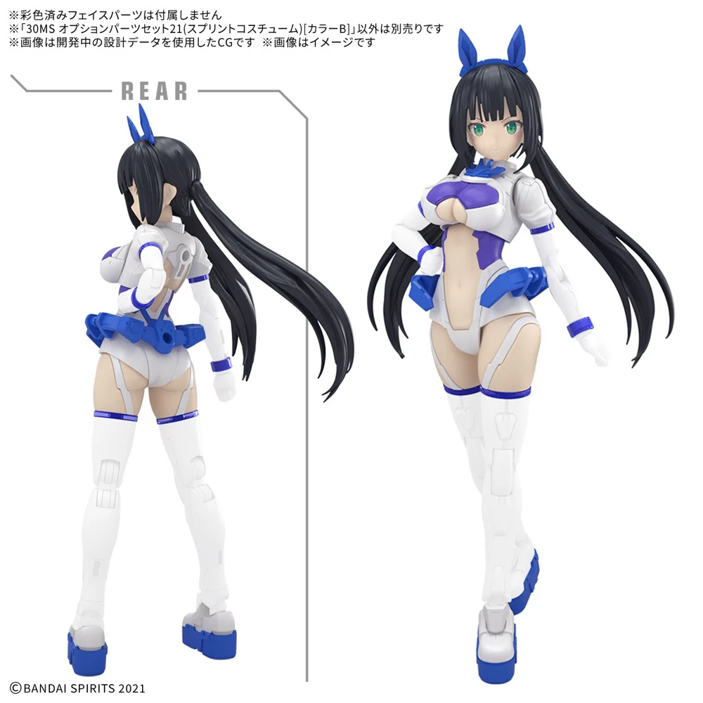 Bandai 5069177 30MS Option Parts Set 21 (Sprint Costume) [Color B] - Image 6
