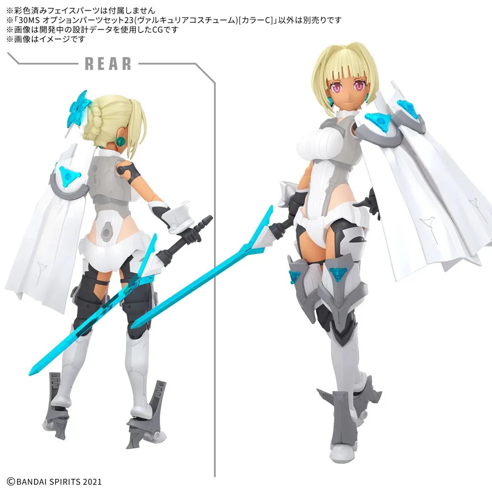 Bandai 5069178 Option Parts Set 23 Valkyrie costume [color C] 30MS - Image 2