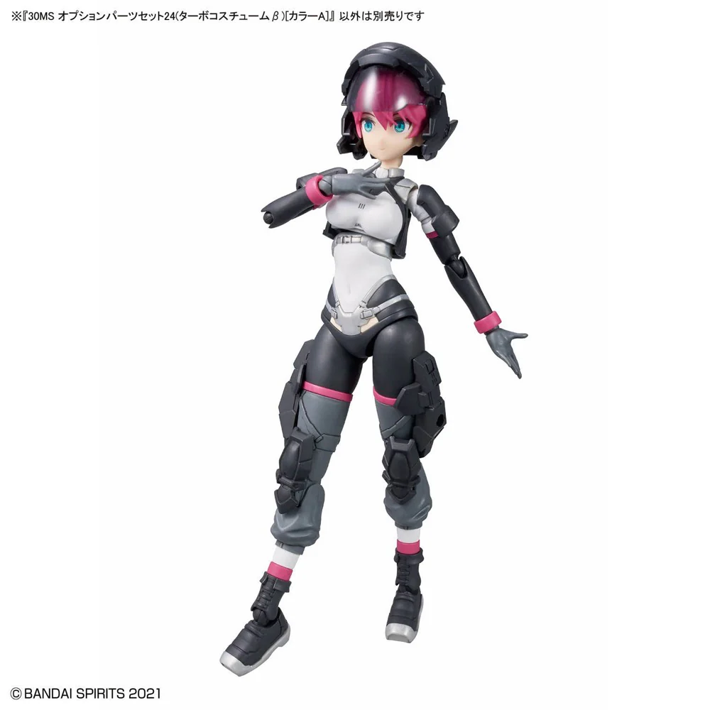 Bandai 5069178 Option Parts Set 24 Turbo Costume [color A] 30MS - Image 10