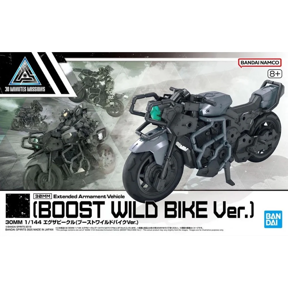 Bandai 5069196 30MM 1/144 Extended Armament Vehicle (Boost Wild Bike Ver.)