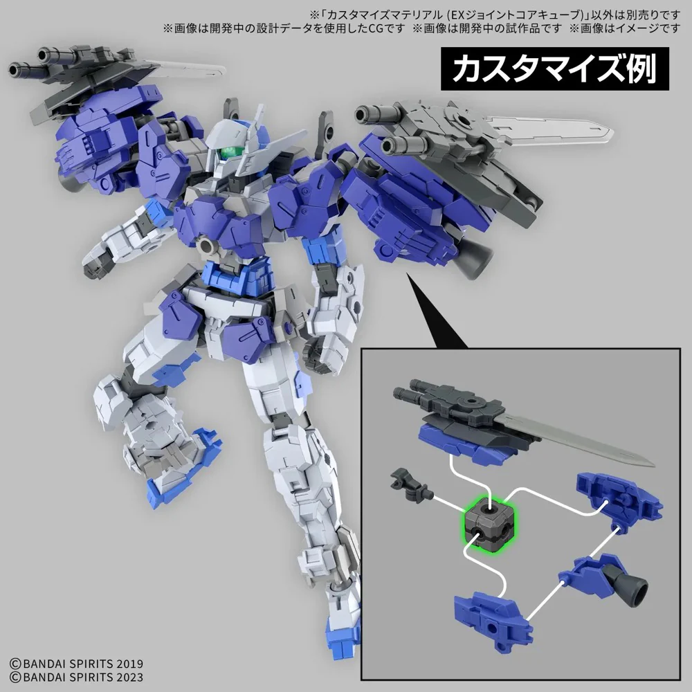 Bandai 5069197 Customize Material (Ex Jointcore Club) - Image 9