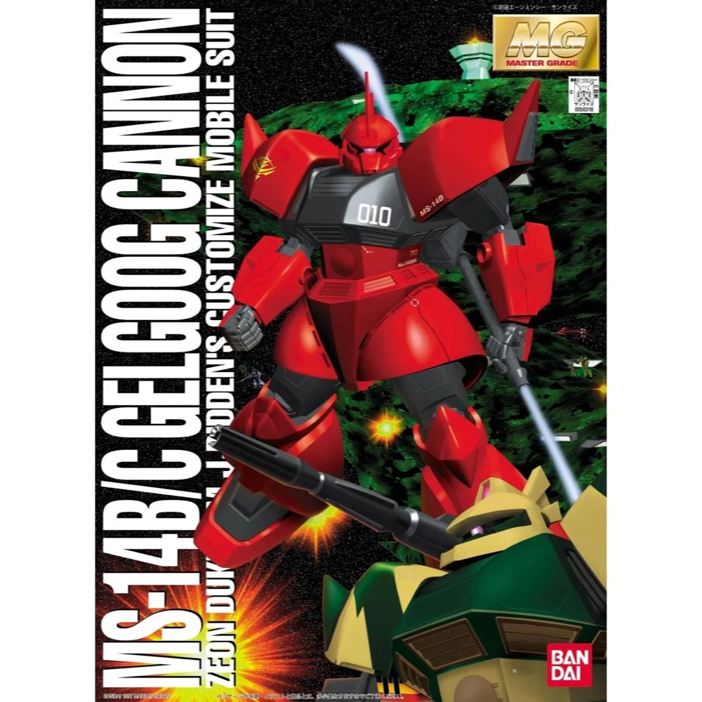 Bandai 5069893 MG 1/100 Gelgoog Cannon