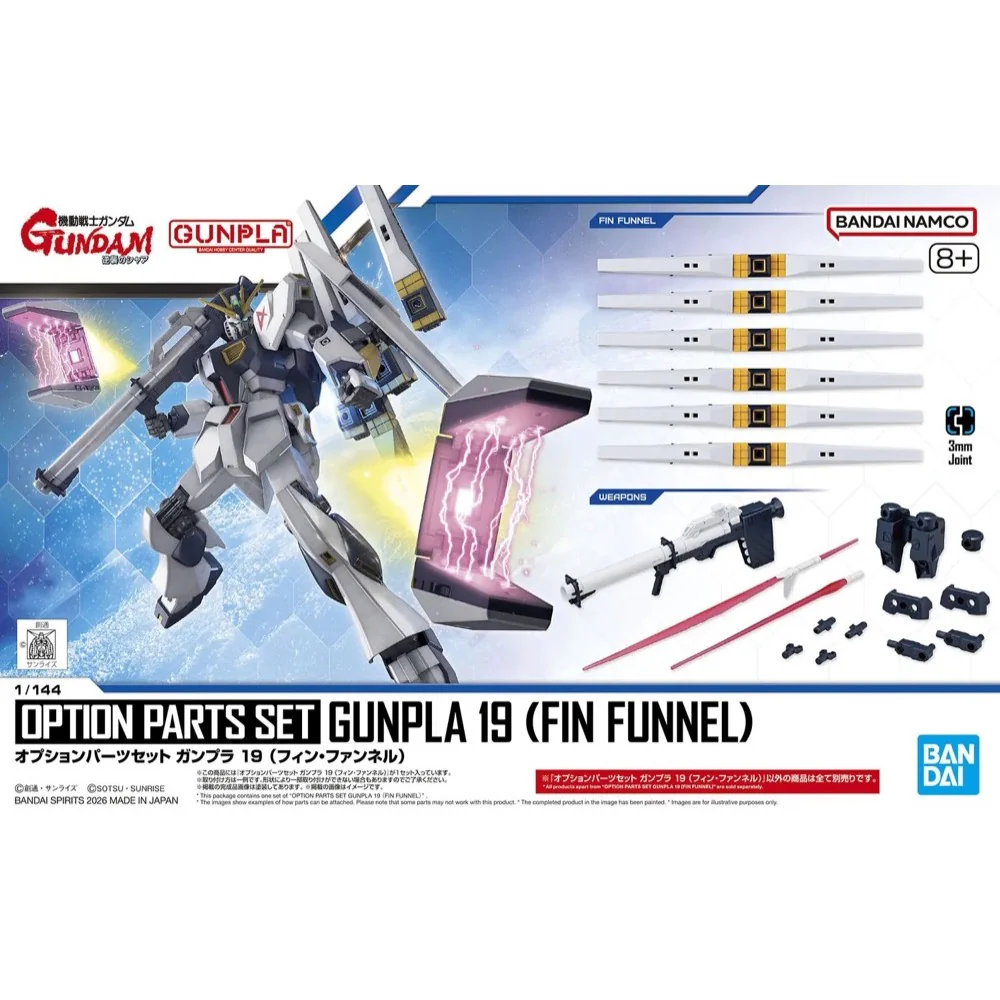 Bandai 5072011 1/144 Option Parts Set Gunpla 19 (Fin Funnel)