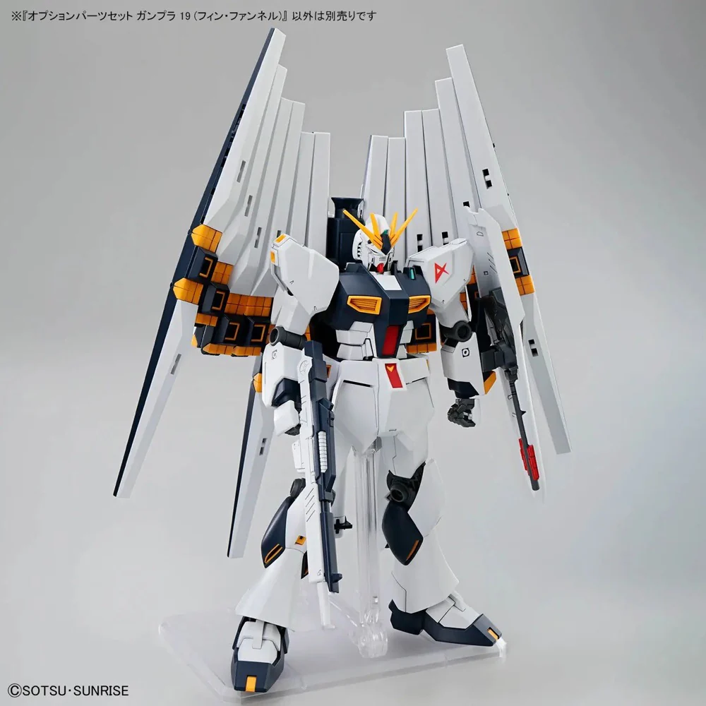 Bandai 5072011 1/144 Option Parts Set Gunpla 19 (Fin Funnel) - Image 5