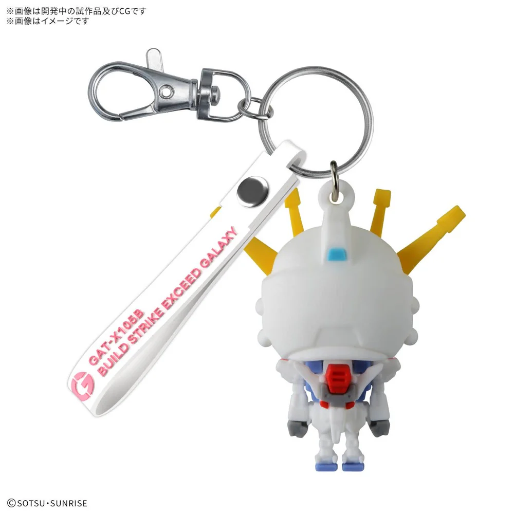 Bandai 5072016 3D Rubber Mascot Keychain Buildstpla-Kun - Image 2