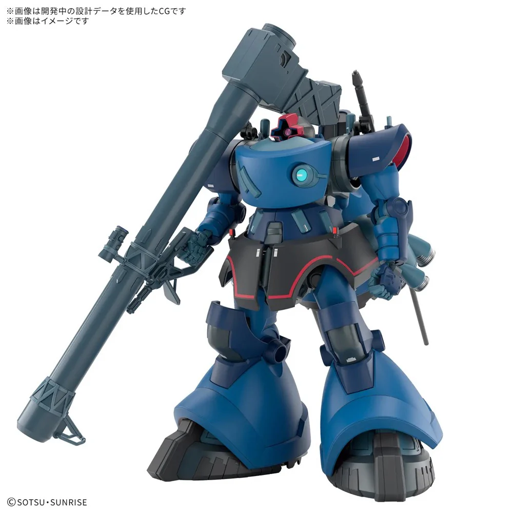 Bandai 5072018 HG 1/144 Challia Rick Dom - Image 11