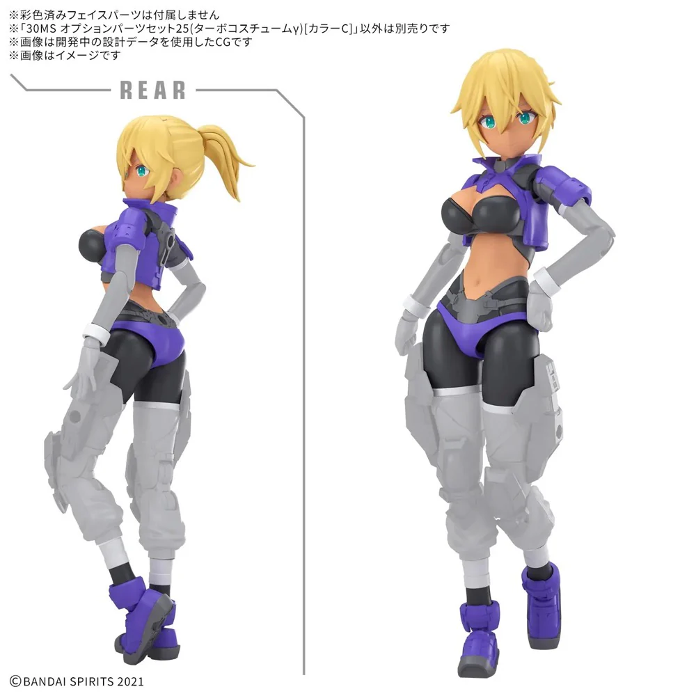 Bandai 5072025 Option Parts set 25 Turbo Costume [color C] 30MS - Image 2