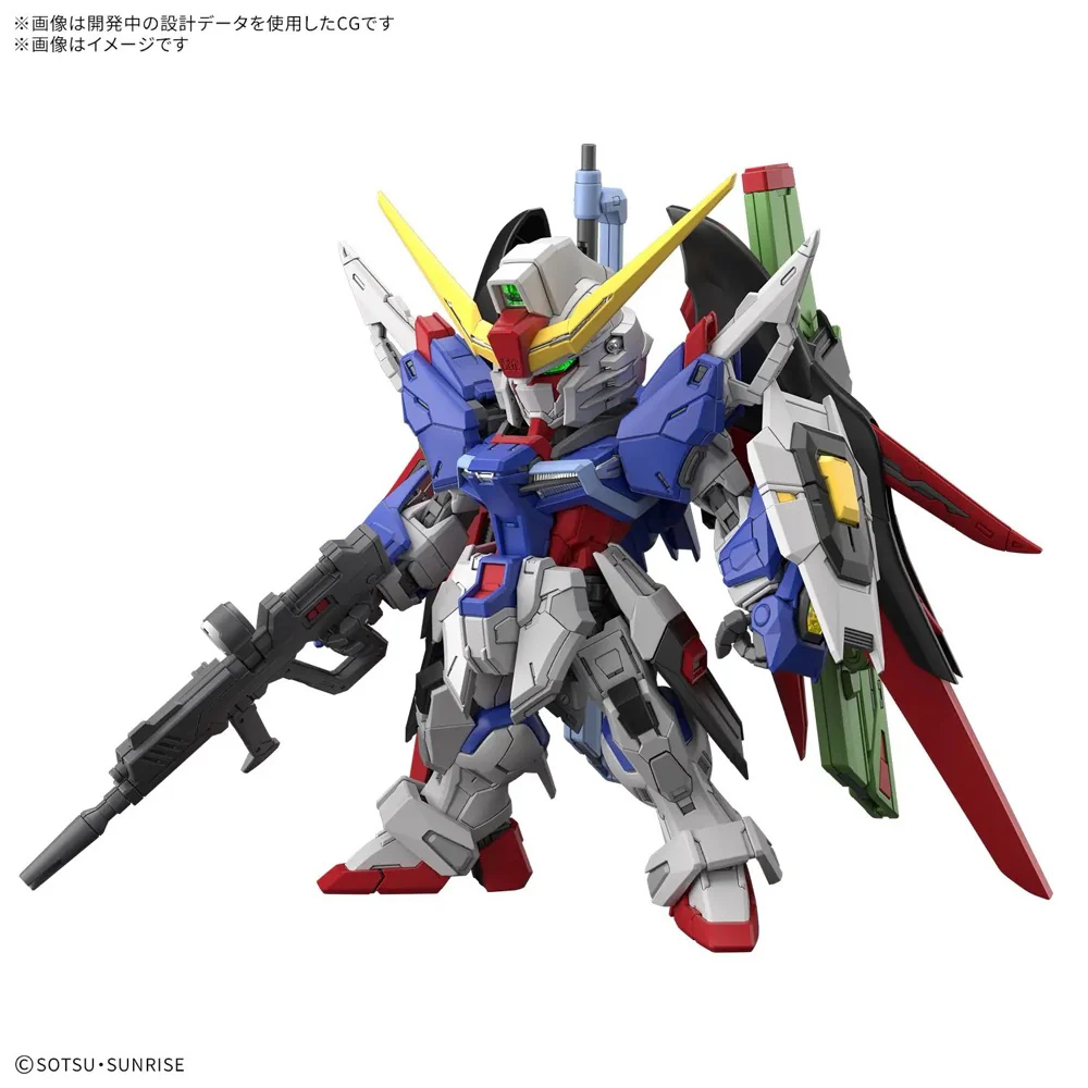 Bandai 5072027 MGSD Destiny Gundam - Image 16