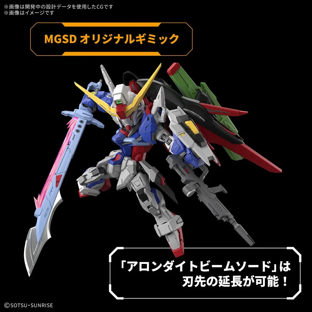 Bandai 5072027 MGSD Destiny Gundam - Image 6
