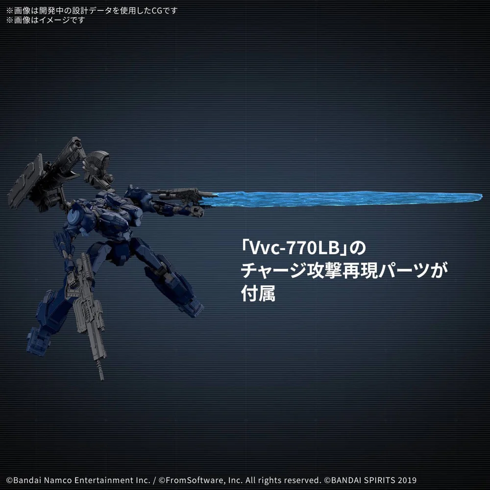Bandai 5072038 Armorred Core IV Fires of Rubicon Arquebus VP-40S Locksmith - Image 4