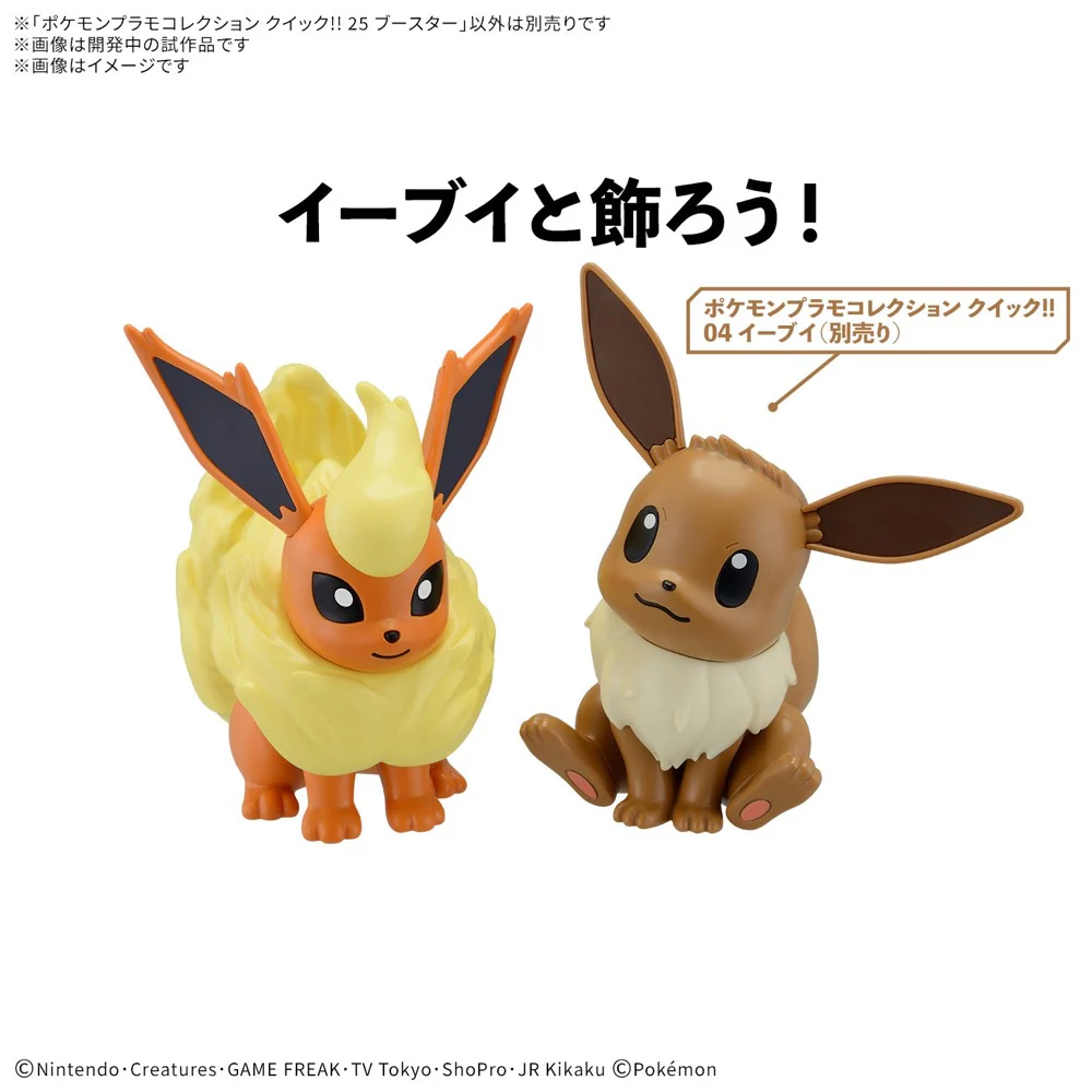 Bandai 5072082 Quick 25 Flareon Pokemon Model Kit - Image 5