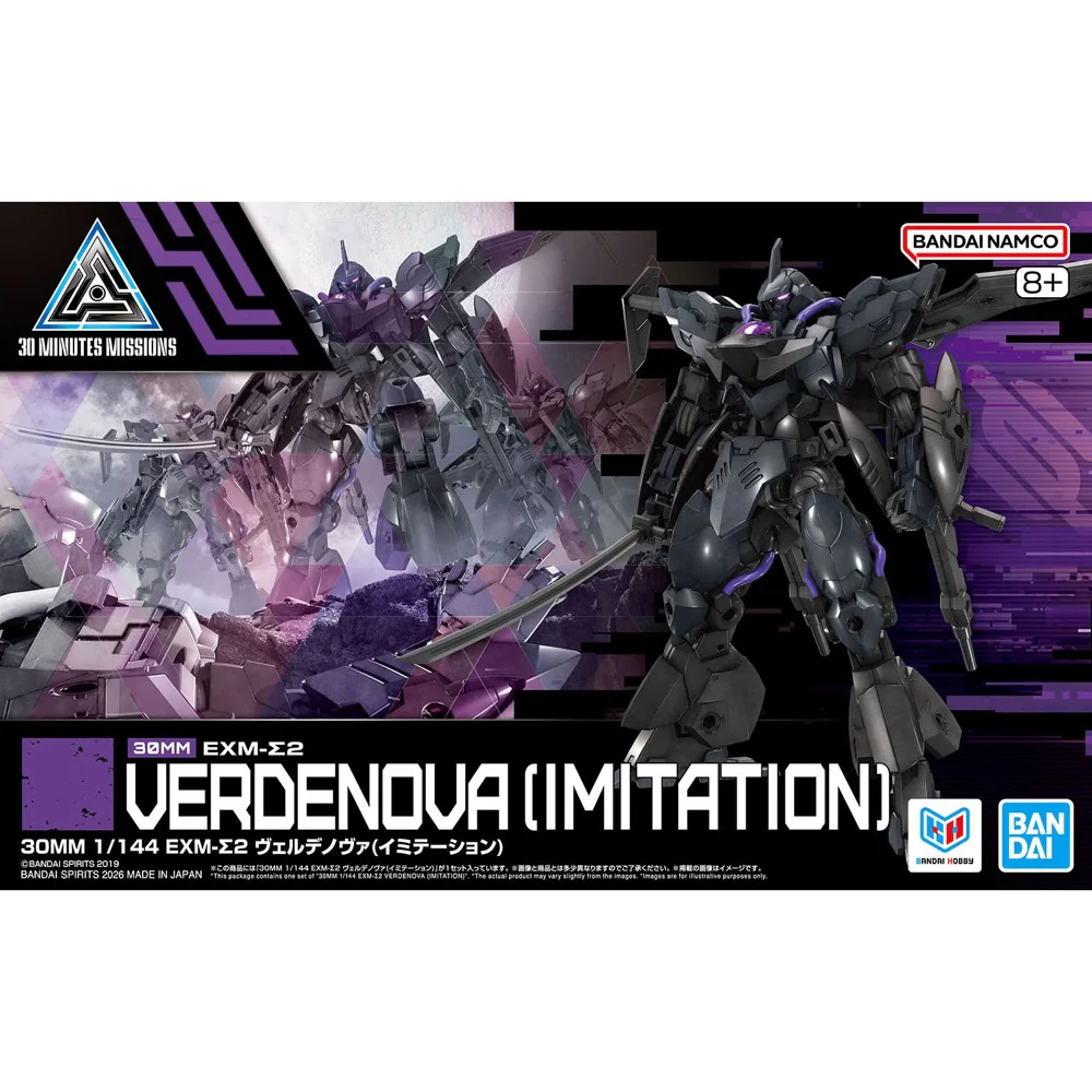Bandai 5072523 1/144 EXM-Sigma 2 Verdenova (Imitation) 30MM