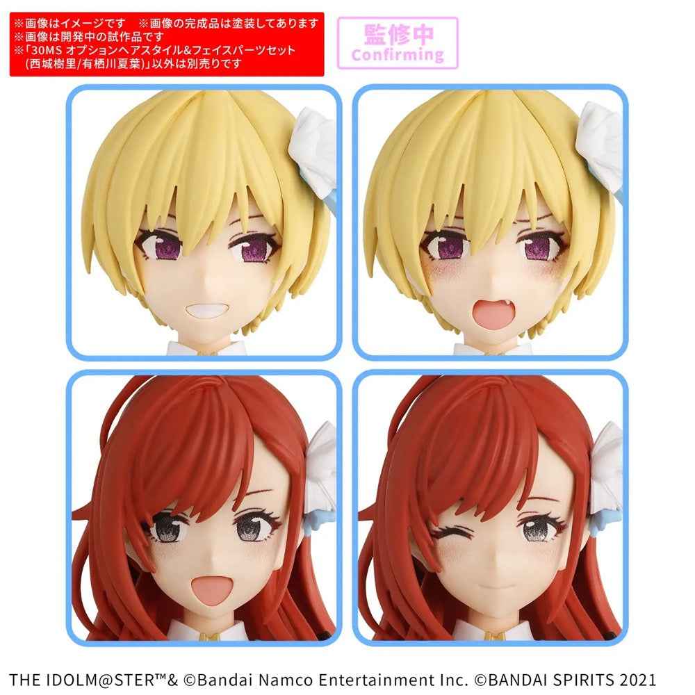 Bandai 5072524 Option Hair Style & Face Parts Set (Juri Saijo/Natsuha Arisugawa) 30MS - Image 10