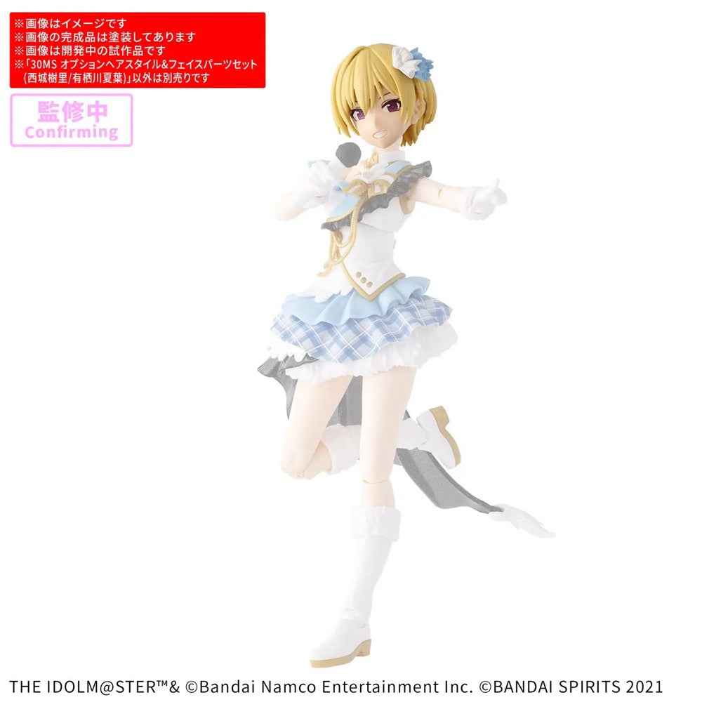 Bandai 5072524 Option Hair Style & Face Parts Set (Juri Saijo/Natsuha Arisugawa) 30MS - Image 11