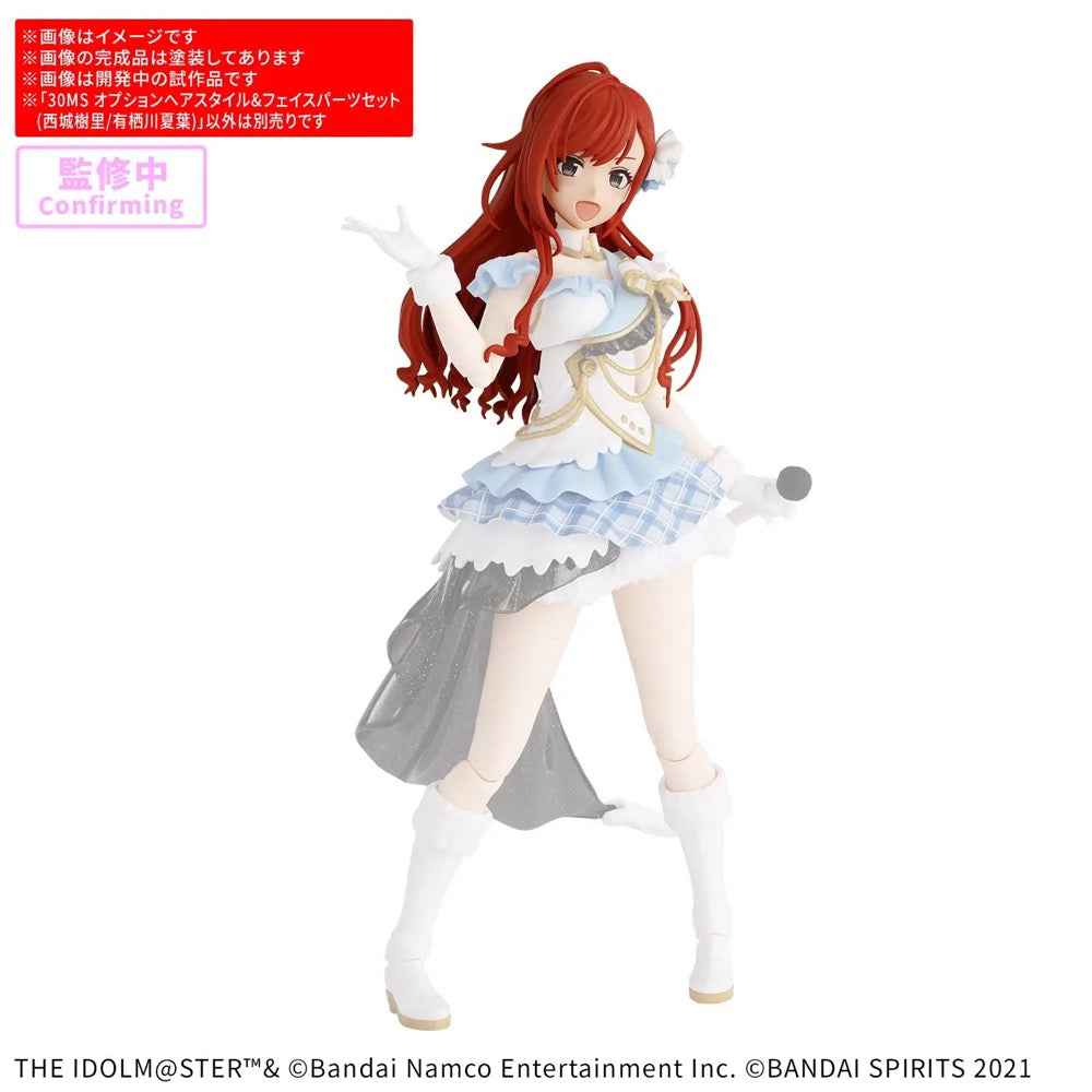 Bandai 5072524 Option Hair Style & Face Parts Set (Juri Saijo/Natsuha Arisugawa) 30MS - Image 13