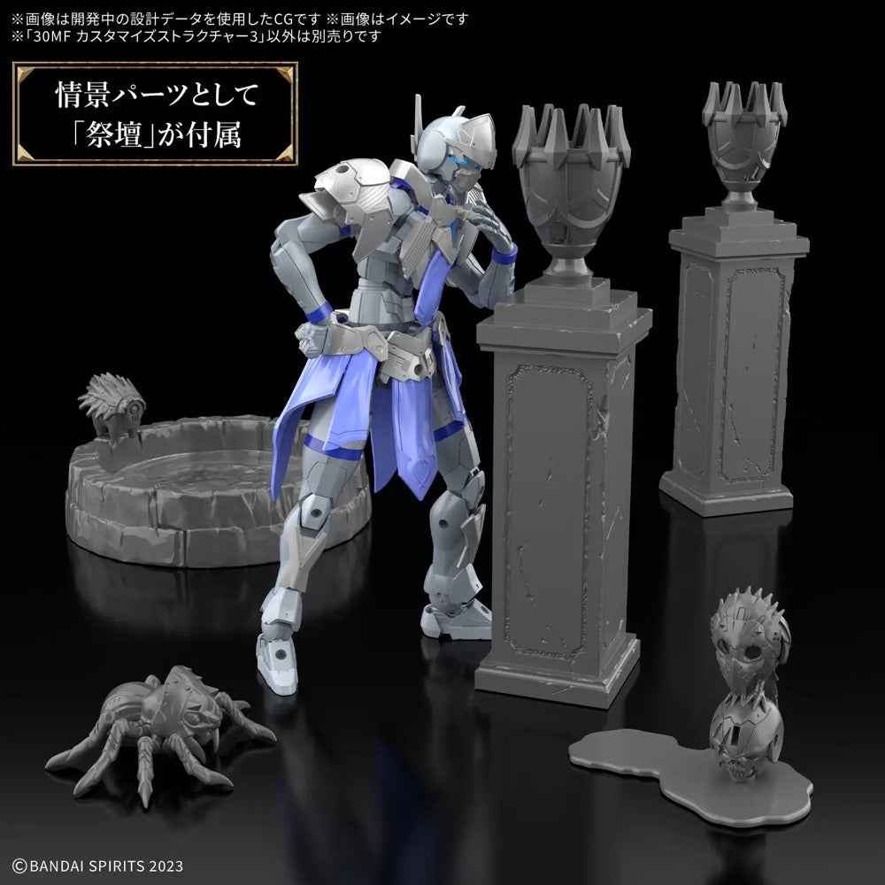 Bandai 5072539 Customize Structure 3 30MF - Image 2