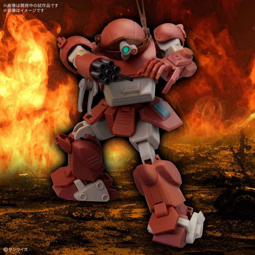 Bandai 5072543 HG Brutishdog (Tentative) - Image 3