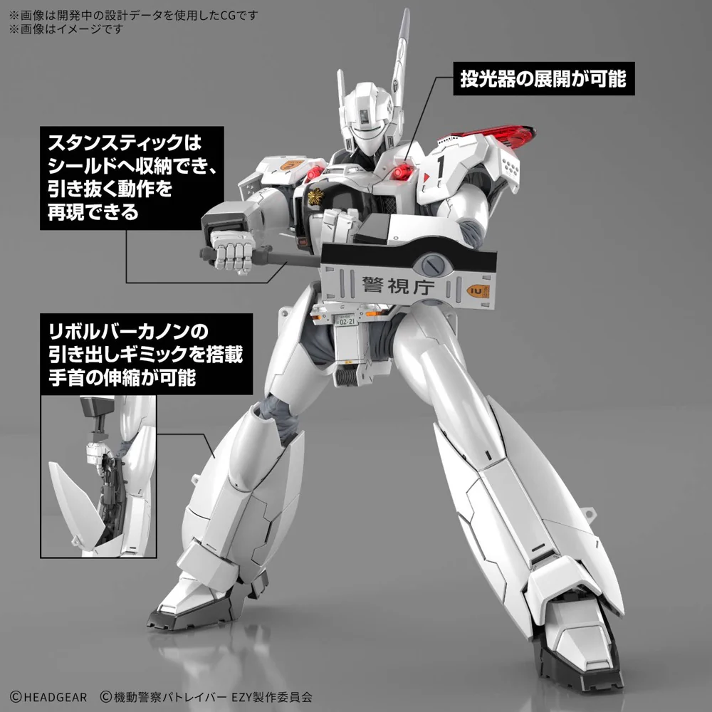 Bandai 5072544 RG 1/48 Av-98 Plus Ingram (Ingram Plus) - Image 3
