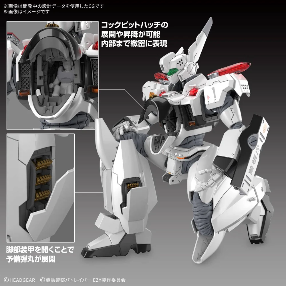 Bandai 5072544 RG 1/48 Av-98 Plus Ingram (Ingram Plus) - Image 4