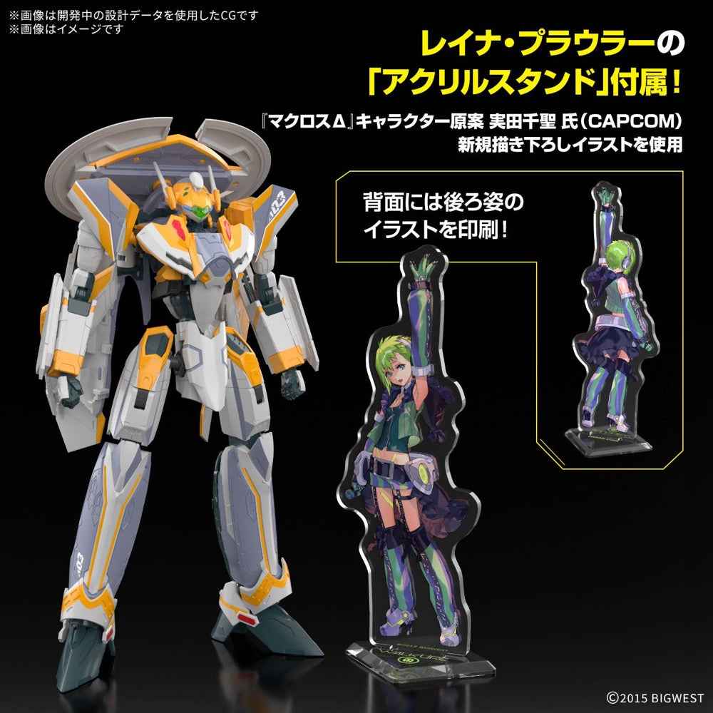 Bandai 50725451 HG 1/100 VF-31E Siegfried (Chuck Mustang Use) Deluxe Set - Image 2