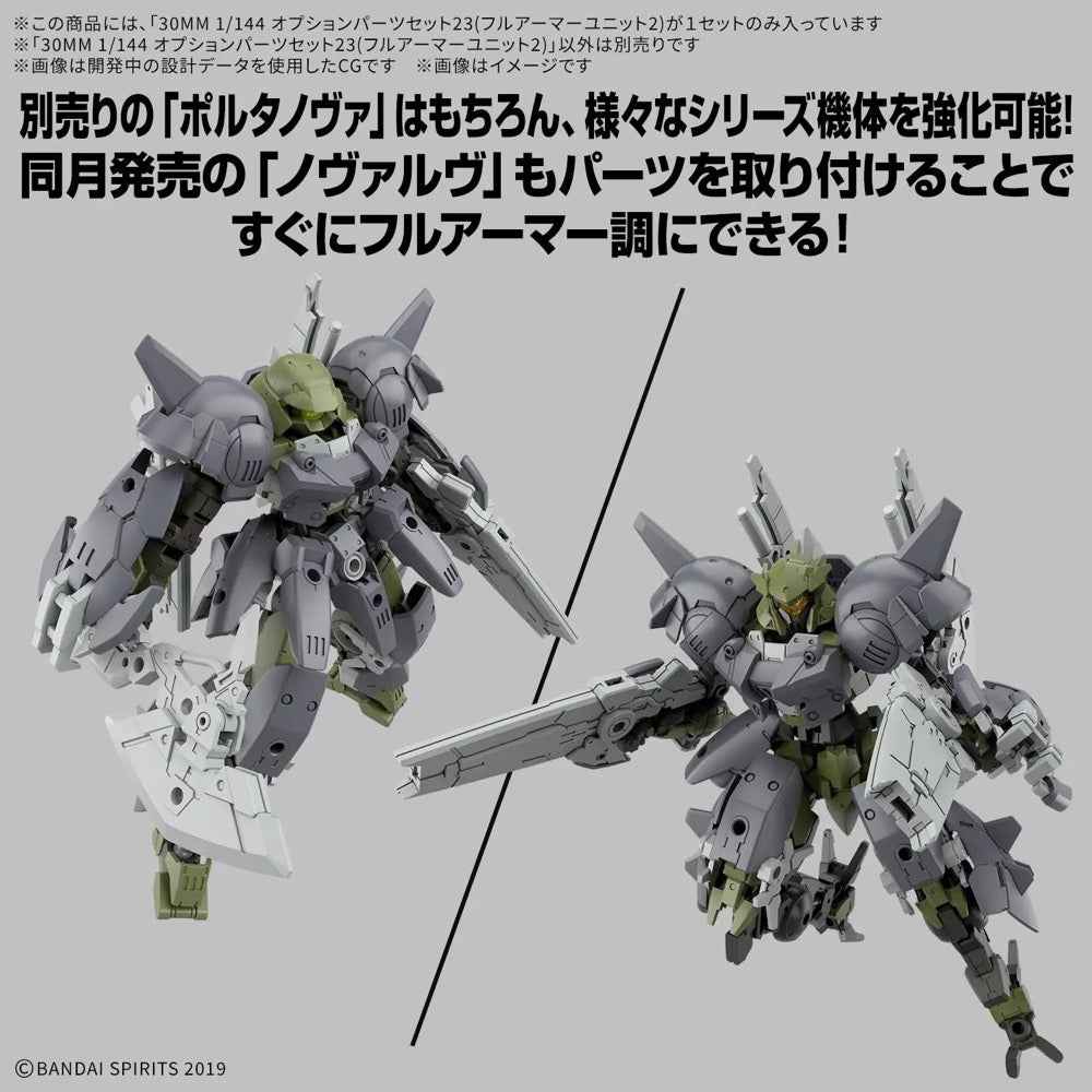 Bandai 5072549 1/144 Option Parts Set 23 (Full Armor Unit 2) 30MM - Image 2