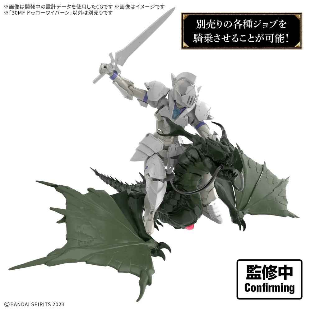 Bandai 5072556 Dlrowyvern 30MF - Image 2