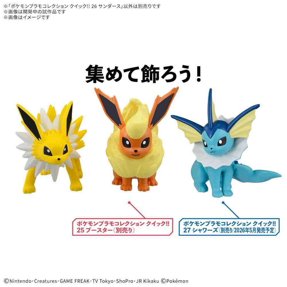 Bandai 5073587 Quick 26 Jolteon Pokemon Model Kit - Image 11