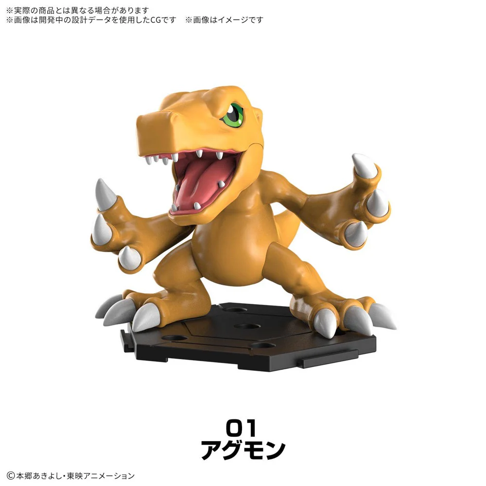 Bandai 50740091 Digimon Gathering Part 1 - Image 2