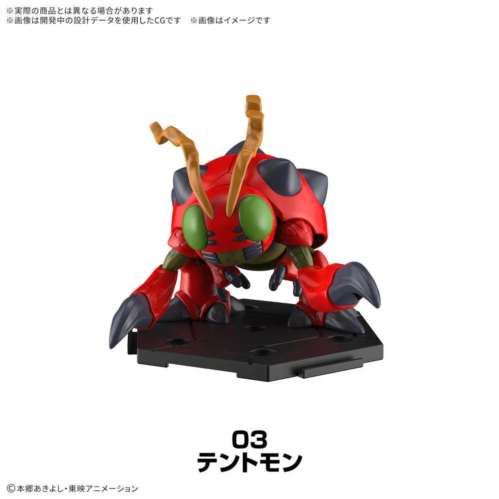 Bandai 50740091 Digimon Gathering Part 1 - Image 4