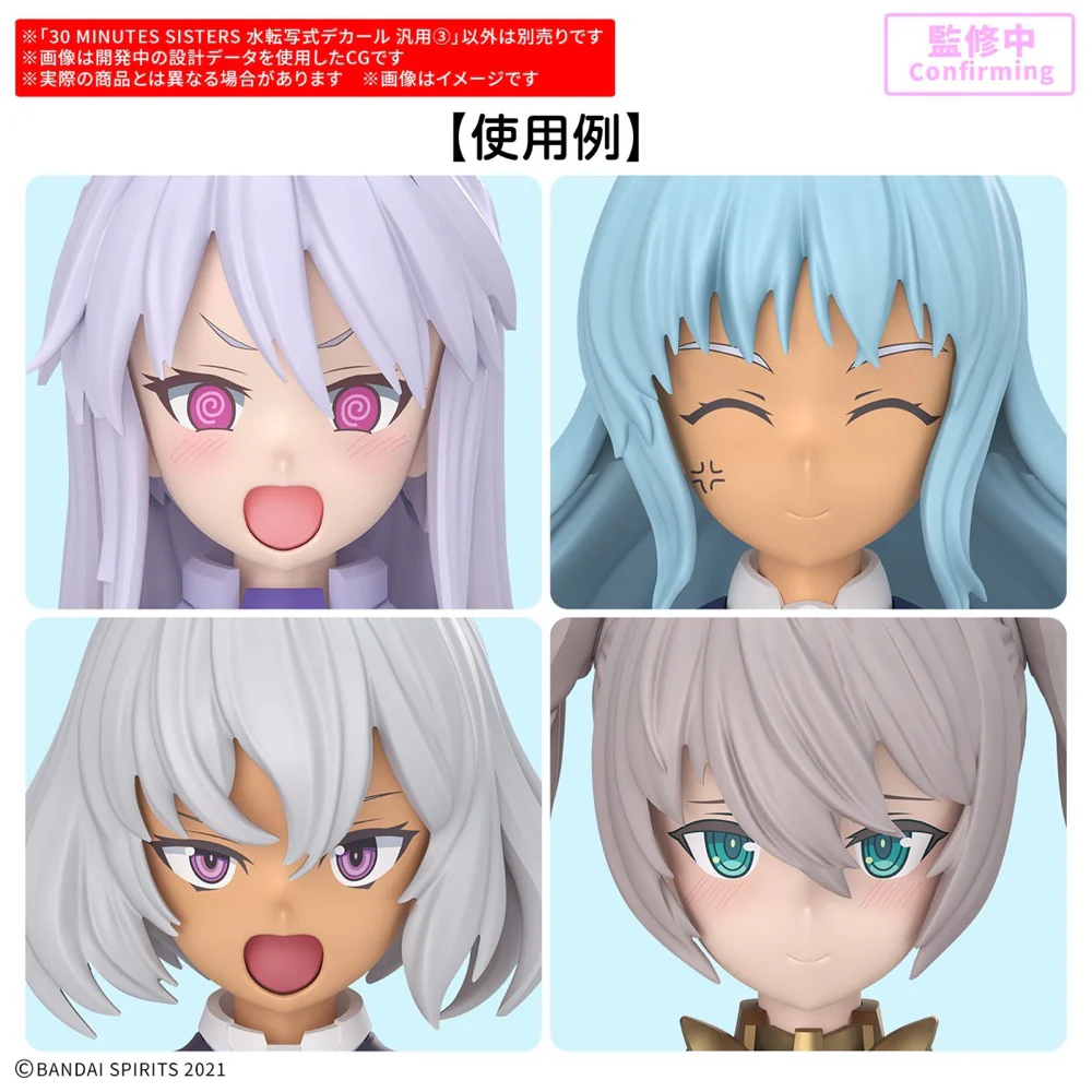 Bandai 5074258 30MS Water Decals Multiuse 3 - Image 2