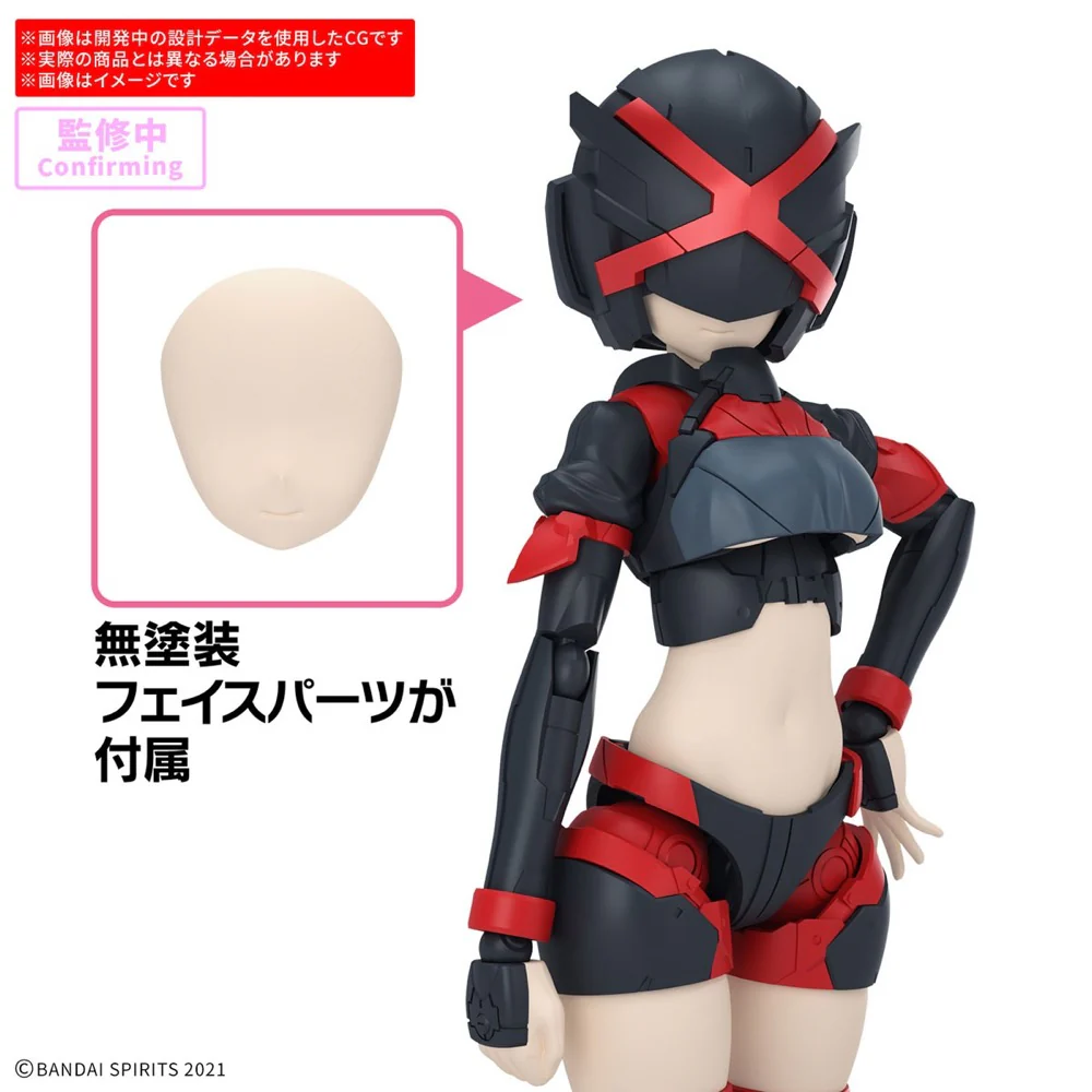 Bandai 5074278 30MS Option Parts Set 29 (Action Wear ?) [Color B] - Image 2