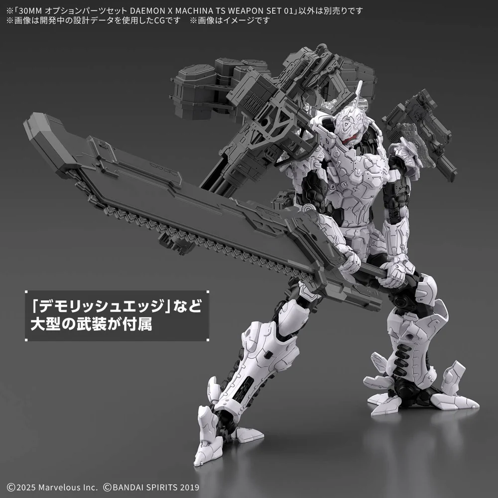 Bandai 5074283 30MM Option Parts Set Daemon X Machina Ts Weapon Set 01 - Image 2