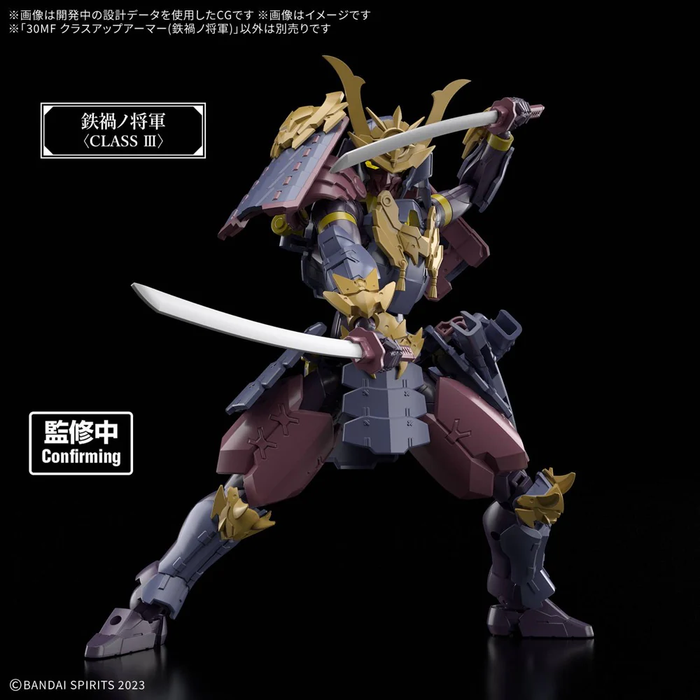 Bandai 5074302 30MF Class Up Armor Meteoric Ironshogun - Image 3