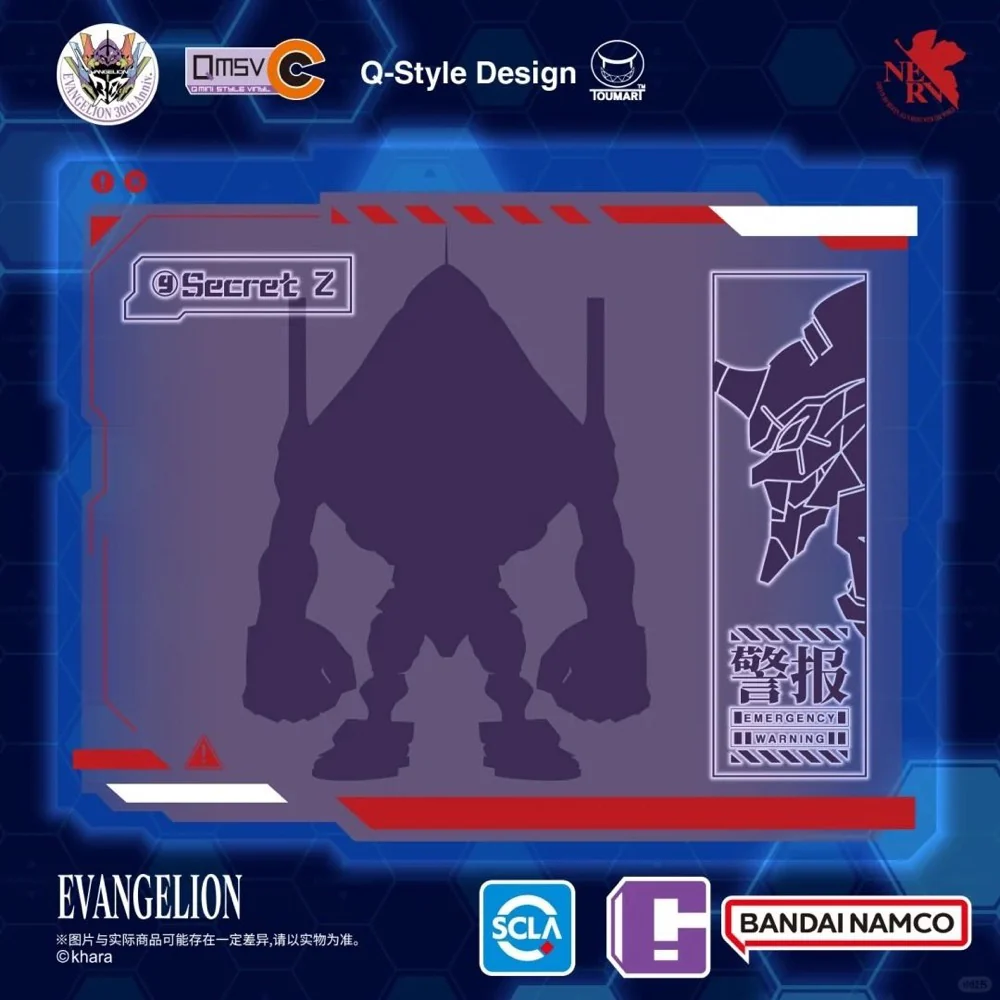 Bandai CT233982 QMSV Mini Evangelion Vol.1 - Image 10